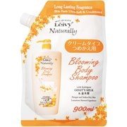 レイヴィー ボディシャンプー 金木犀 詰替 900ml