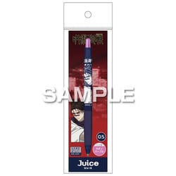 ヨドバシ.com - ヒサゴ HISAGO 呪術廻戦 ジュース ネオンカラー