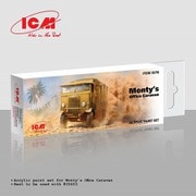 ICM 3078 モントゴメリー将軍 オフィスキャラバン用  アクリルセット [プラモデル用塗料]