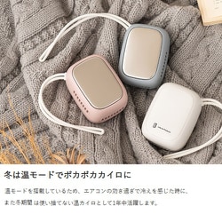 ユニゾン リサイクルカイロ 汚染防止・清掃用品 - 医療設備機器 日科ミクロン医療事業部