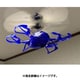 IR FRYING AIR CRAFT4 ブルー