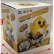 ドキドキトリッキーゲーム ヒヨコ