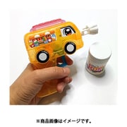 光るキッチンカーシャボン イエロー