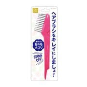 ヘアブラシクリーナー HBC 400