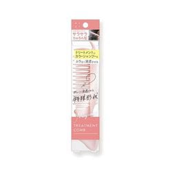 ニュート 浸透トリートメントコーム NTC 801