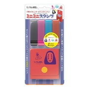 MI4-018 ミニミニスタンプ スタジオジブリ 千と千尋の神隠し