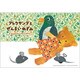 88-112 miniパズル レオ・レオニ アレクサンダとぜんまいねずみ [ジグソーパズル 88ピース]