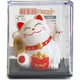 ソーラー招き猫 千万両 ホワイト 6cm 995-251
