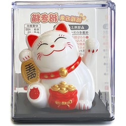ソーラー招き猫 千万両 ホワイト 6cm 995-251