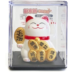 ソーラー招き猫 開運 ホワイト 6cm 995-252