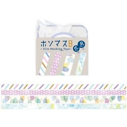 ホソマス パレットパープル HMT12