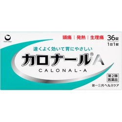 web限定セール ヨドバシ.com [第2類 36錠 カロナールA 第一三共ヘルスケア - 痛み止め