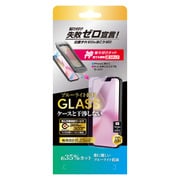 NI-G1-SEBL2 [iPhone 16e用 ガラスフィルム ブルーライトカット ケースに干渉しない 神ガイド枠付]