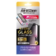 NI-G1-SEN2 [iPhone 16e用 ガラスフィルム のぞき見防止 ケースに干渉しない 神ガイド枠付]