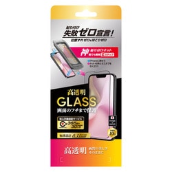NI-G2-SEK2 [iPhone 16e用 ガラスフィルム 高透明 画面の縁まで保護 神ガイド枠付]