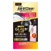 NI-G2-SEKG3 [iPhone 16e用 ガラスフィルム ゴリラガラス 画面の縁まで保護 バリ楽Box]