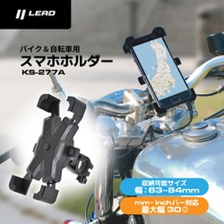 スマホ立て Amazon.co.jp: オートバイスマホホルダー 用に適合する忍者 に