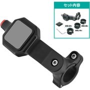 クリップロックスマホホルダー ブラック 簡単装着・貼り付け式・汎用タイプ・ハンドル周り KS-279A