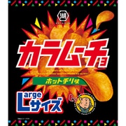 Largeサイズ カラムーチョチップス ホットチリ味 118g