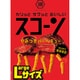 Largeサイズ スコーン やみつきバーベキュー 170g