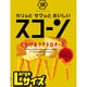Largeサイズ スコーン とろけるクアトロチーズ 170g