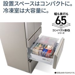Panasonic 冷蔵庫 ホワイト501L Panasonic / パナソニック 501L フレンチドア 6ドア冷凍冷蔵庫