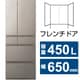 冷蔵庫 （450L・幅65cm・フレンチドア（観音開き）・6ドア・ヘアラインシャンパン） NR-F45HY2-N