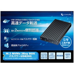 裸族のM.2 NVMe SSD 引越キット [CRAHKM2NVU32] – センチュリー