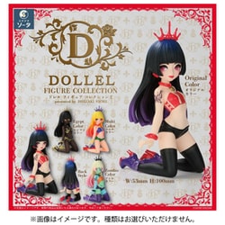 ヨドバシ.com - ソータ SO-TA DOLLEL FIGURE COLLECTION 2