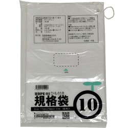 ひも付 ポリ袋 半透明 10号 シャカシャカ素材 100枚入 幅180×奥行270×厚さ 0.01mm 食品衛生法適合 00722310