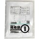 PE規格 ポリ袋 透明 1号 ツルツル素材 100枚入 幅70×奥行100×厚さ 0.03mm 食品衛生法適合 00722001