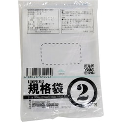 PE規格 ポリ袋 透明 2号 ツルツル素材 100枚入 幅80×奥行120×厚さ 0.03mm 食品衛生法適合 00722002