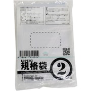PE規格 ポリ袋 透明 2号 ツルツル素材 100枚入 幅80×奥行120×厚さ 0.03mm 食品衛生法適合 00722002