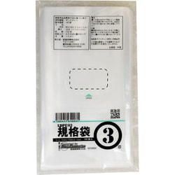 PE規格 ポリ袋 透明 3号 ツルツル素材 100枚入 幅80×奥行150×厚さ 0.03mm 食品衛生法適合 00722003