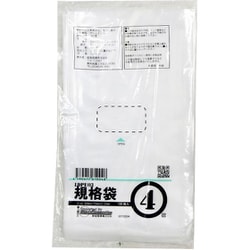 PE規格 ポリ袋 透明 4号 ツルツル素材 100枚入 幅90×奥行170×厚さ 0.03mm 食品衛生法適合 00722004