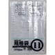 PE規格 ポリ袋 透明 11号 ツルツル素材 100枚入 幅200×奥行300×厚さ 0.03mm 食品衛生法適合 00722011
