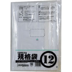 PE規格 ポリ袋 透明 12号 ツルツル素材 100枚入 幅230×奥行340×厚さ 0.03mm 食品衛生法適合 00722012
