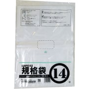 PE規格 ポリ袋 透明 14号 ツルツル素材 100枚入 幅280×奥行410×厚さ 0.03mm 食品衛生法適合 00722014