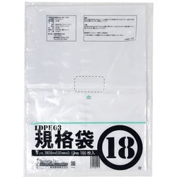 PE規格 ポリ袋 透明 18号 ツルツル素材 100枚入 幅380×奥行530×厚さ 0.03mm 食品衛生法適合 00722018