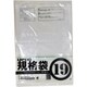 PE規格 ポリ袋 透明 19号 ツルツル素材 100枚入 幅400×奥行550×厚さ 0.03mm 食品衛生法適合 00722019
