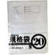 PE規格 ポリ袋 透明 20号 ツルツル素材 100枚入 幅460×奥行600×厚さ 0.03mm 食品衛生法適合 00722020