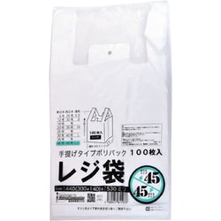 レジ袋 乳白 東45西45号 取っ手付き シャカシャカ素材 100枚入 幅300（440）×奥行530×厚さ0.016mm 持ち手が食い込みにくい幅広設計 00722145