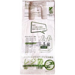 バイオマス レジ袋 乳白 E20W35 取っ手付き シャカシャカ素材 100枚入 M 幅210（340）×奥行460×厚さ0.014mm 01042020