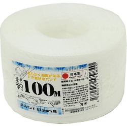 PPバンド 手仕事用 15mm×100m 白 日本製 00321000