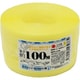 PPバンド 手仕事用 15mm×100m 黄色 日本製 00321002