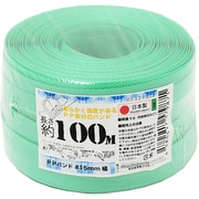 PPバンド 手仕事用 15mm×100m 緑 日本製 00321003
