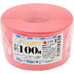 PPバンド 手仕事用 15mm×100m 赤 日本製 00321005