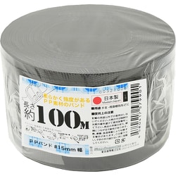 PPバンド 手仕事用 15mm×100m 黒 日本製 00321006