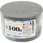 PPバンド 手仕事用 15mm×100m 黒 日本製 00321006