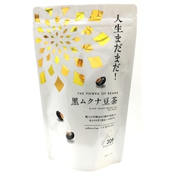 人生まだまだ黒ムクナ豆茶 1.5g×30P